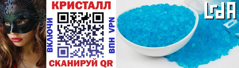 дарнет шоп Оса blacksprut зеркало Амфетамин 98%