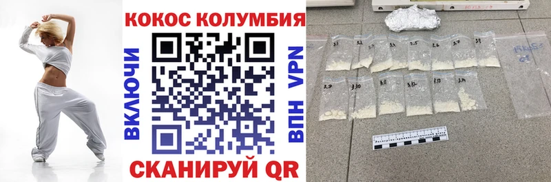 мориарти официальный сайт  Оса  Кокаин 97% 