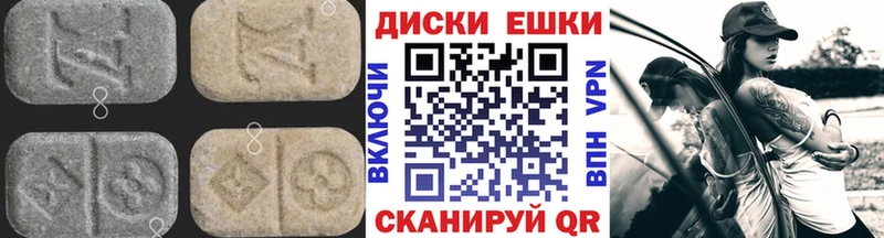 ЭКСТАЗИ 300 mg  Оса 