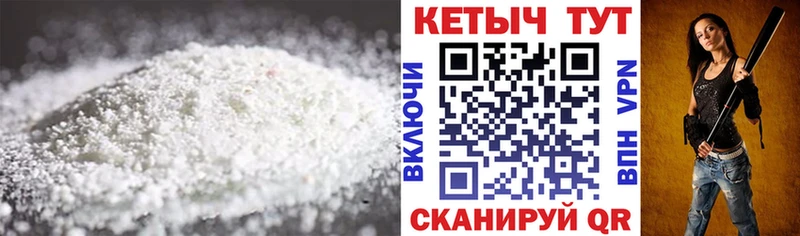 купить  цена  Оса  КЕТАМИН VHQ 