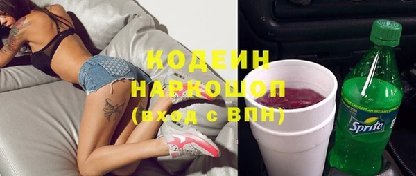 кокаин перу Медногорск