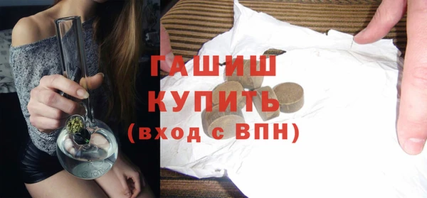 кокаин перу Медногорск