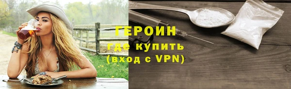 гашик Мегион