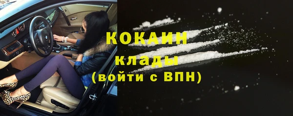 кокаин перу Медногорск
