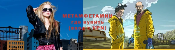 кокаин перу Медногорск