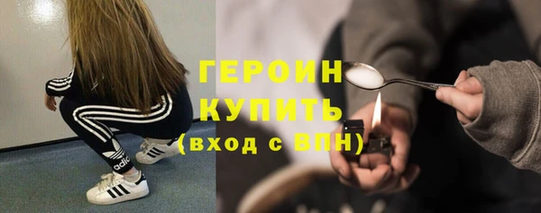 кокаин перу Медногорск