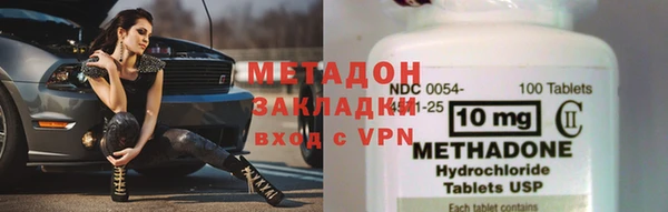 кокаин перу Медногорск