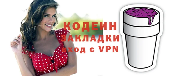 марихуана Медвежьегорск