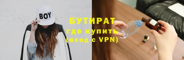 гашик Мегион