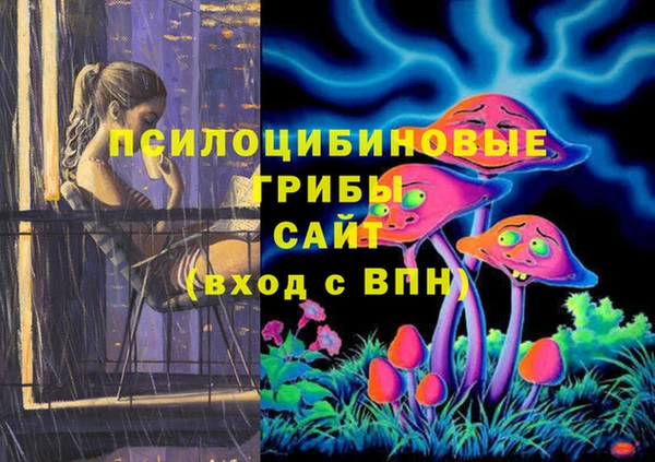 кокаин перу Медногорск