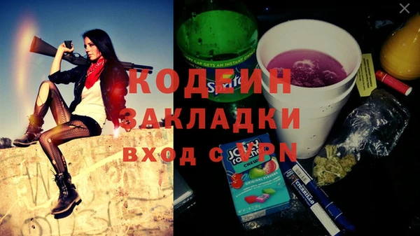 марихуана Медвежьегорск
