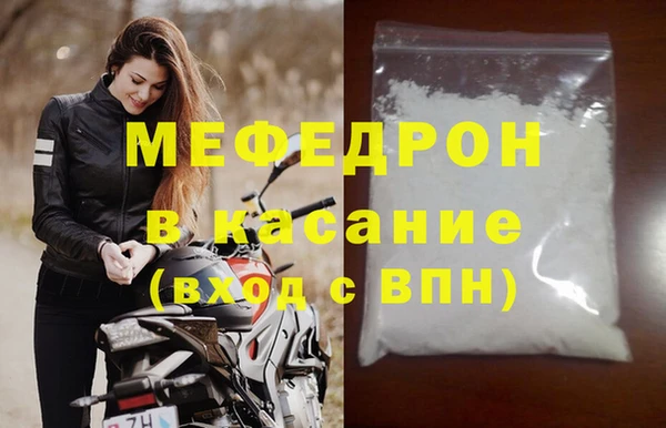 кокаин перу Медногорск