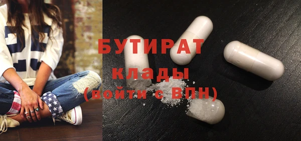 гашик Мегион