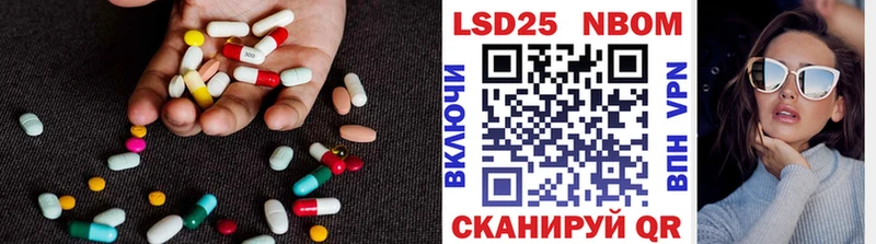 где купить   Оса  ЛСД экстази кислота 