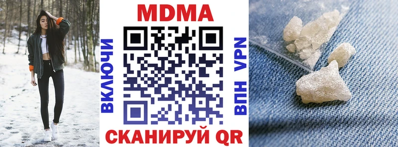MDMA VHQ  мега зеркало  Оса 