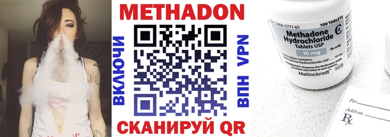 ссылка на мегу Оса Метадон мёд
