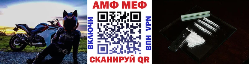 Метамфетамин витя  мега как войти  Оса 