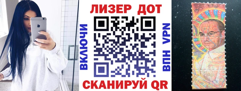 Марки NBOMe 1500мкг  Оса 