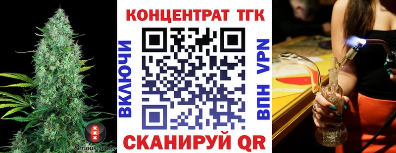 MEGA зеркало  Оса  Дистиллят ТГК жижа 